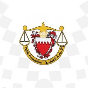 البحرين توجه التهم بقضية غسل أموال مرتبطة ببنوك إيرانية