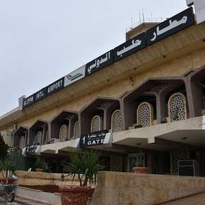 مطار حلب الدولي