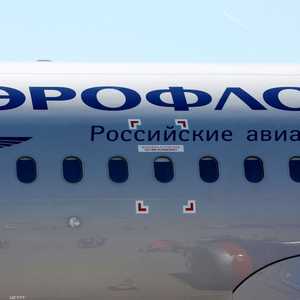 طائرة من أسطول إيروفلوت الروسي. أرشيفية