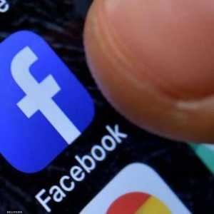فيسبوك أعرب عن القلق
