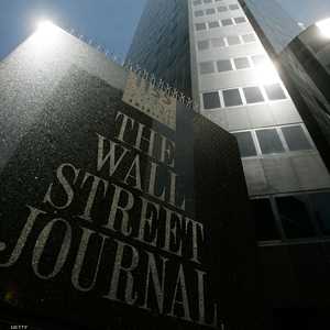 بكين اعتبرت المقال عنصريا واستفزازيا