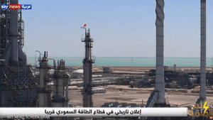 السعودية تمتلك سادس أكبر احتياطي من الغاز في العالم
