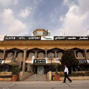 مطار حلب الدولي