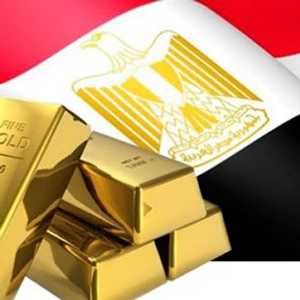 عراقيل تنظيمية عطلت التنقيب عن الذهب المصري