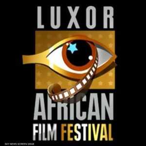 شعار مهرجان الأقصر