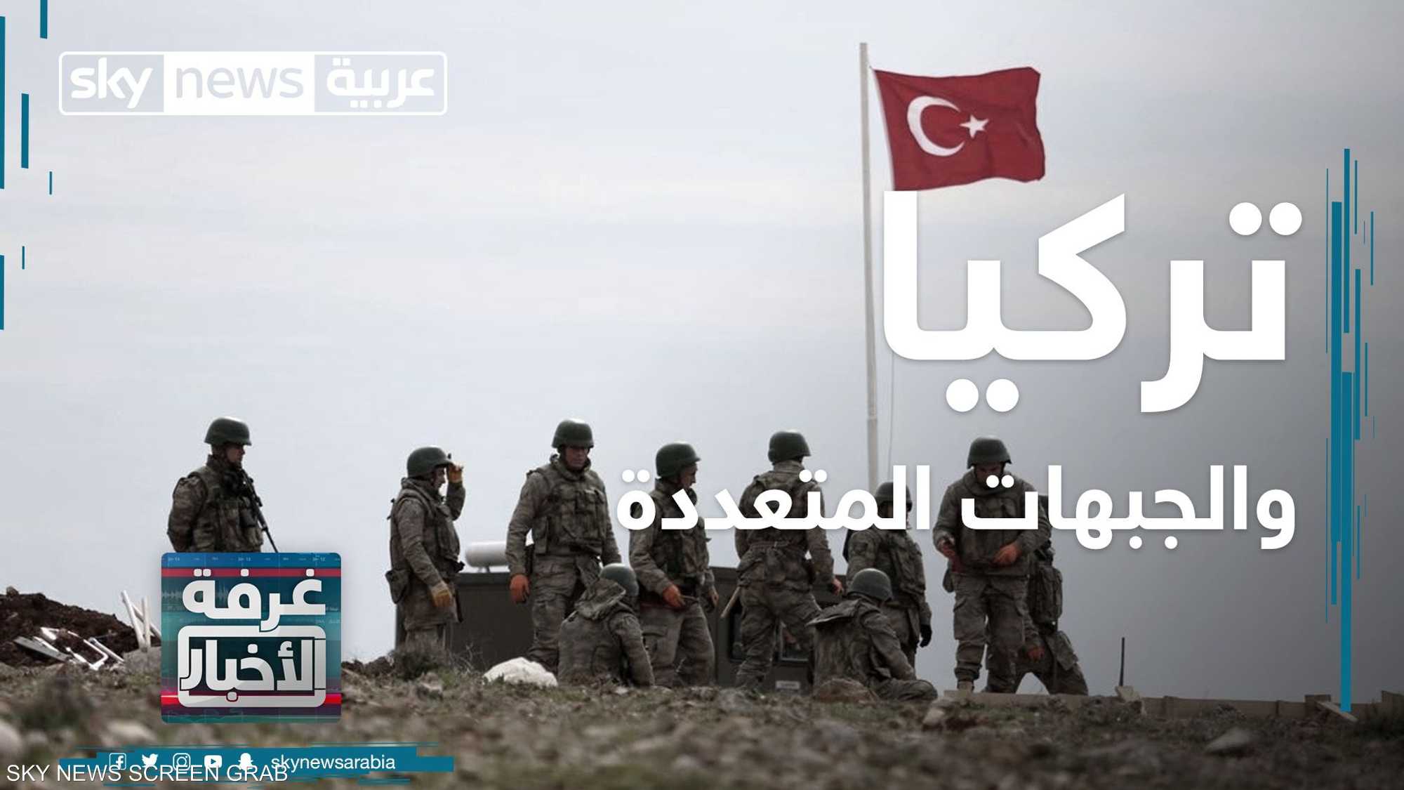 تركيا والجبهات المتعددة.. بين إدلب وطرابلس والمتوسط