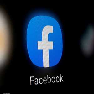 شعار عملاق التواصل الاجتماعي فيسبوك