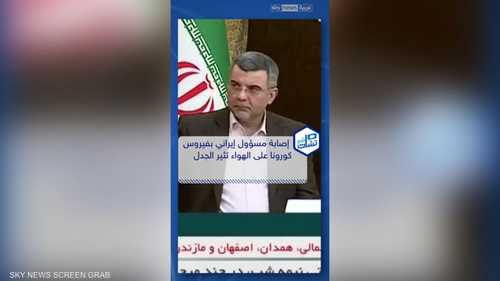 إصابة مسؤول إيراني بفيروس كورونا