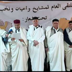 أرشيفية لبعض قيادات القبائل الليبية