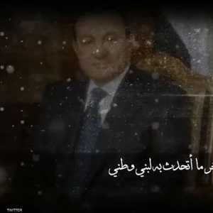 علاء مبارك نشر فيديو "الكلمة الأخيرة" من والده للشعب المصري