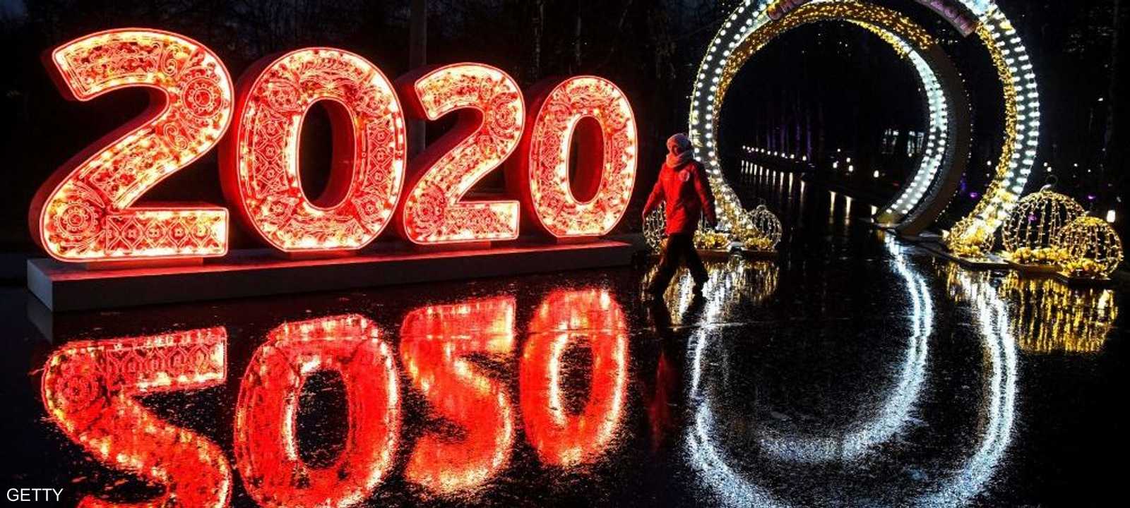 2020.. سنة كبيسة