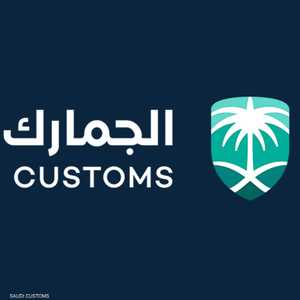 السعودية توقف تصدير المنتجات الطبية ذات العلاقة بكورونا