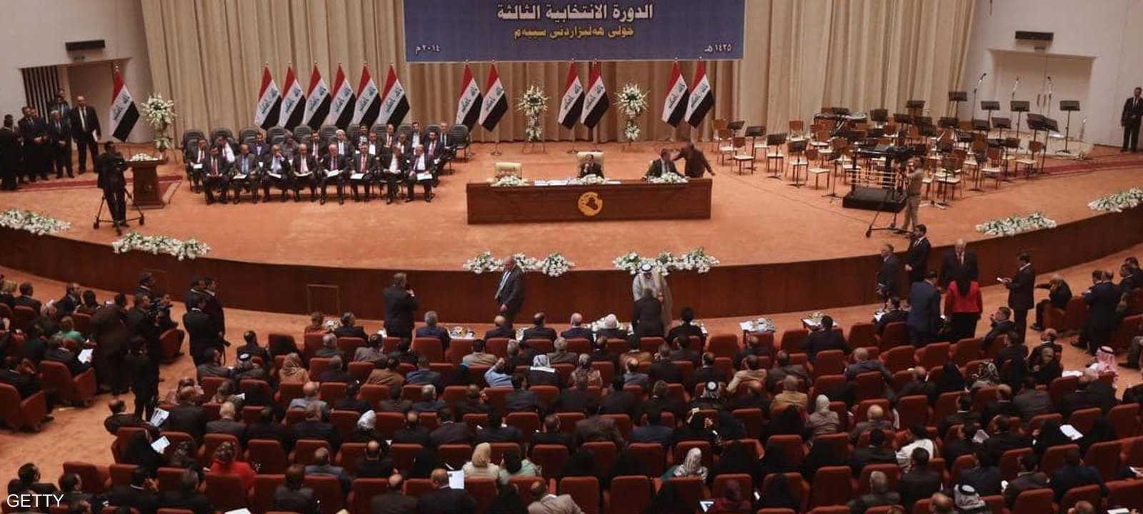 أرشيفية لمجلس النواب العراقي