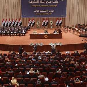 أرشيفية لمجلس النواب العراقي