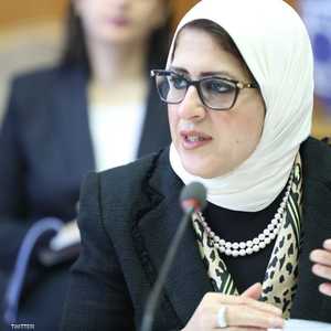 وزيرة الصحة المصرية هالة زايد