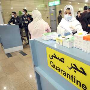 مصر وإجراءات احترازية في مطاراتها