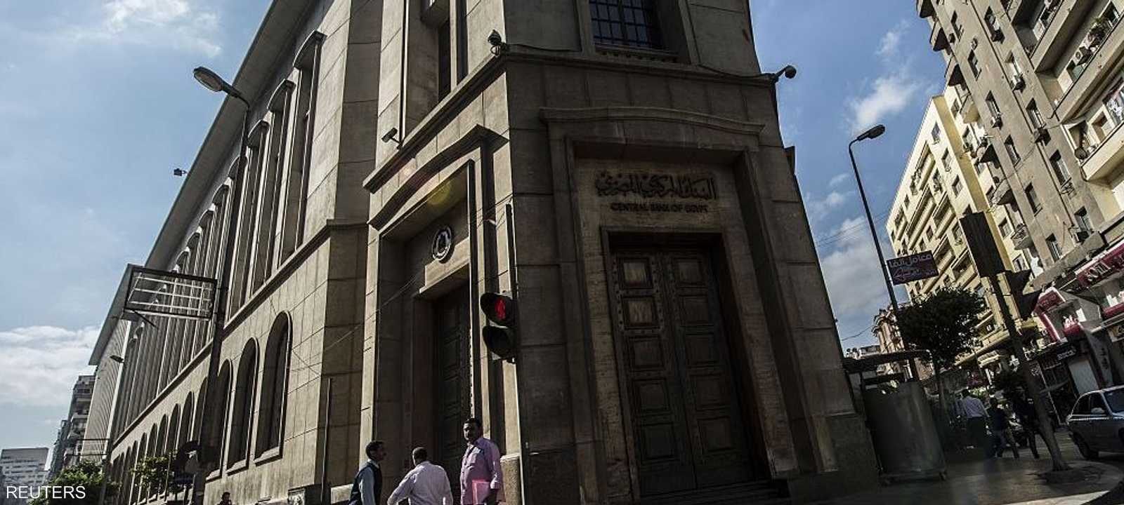 مقر البنك المركزي في وسط القاهرة.