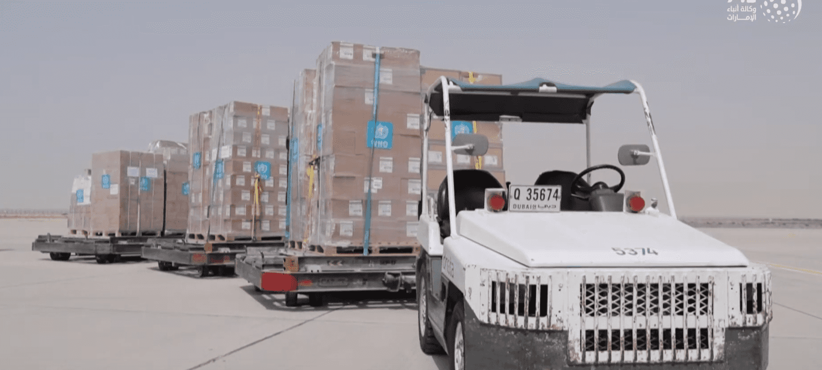 المساعدات نقلت يوم الاثنين