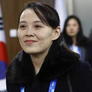 تصريحات حادة لشقيقة زعيم كوريا الشمالية