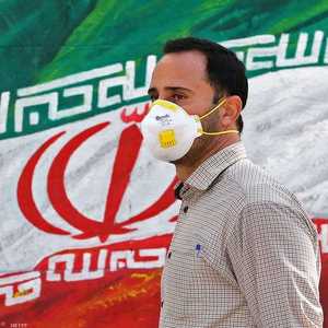 تفشي فيروس كورونا مستمر في إيران