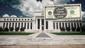 الفيدرالي.. وقرارات خفض الفائدة الطارئة