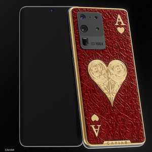 غالاكسي إس 20 إلترا