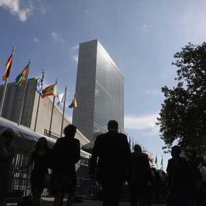 مقر منظمة الأمم المتحدة في نيويورك