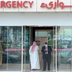 قسم الطوارئ في أحد مستشفيات السعودية