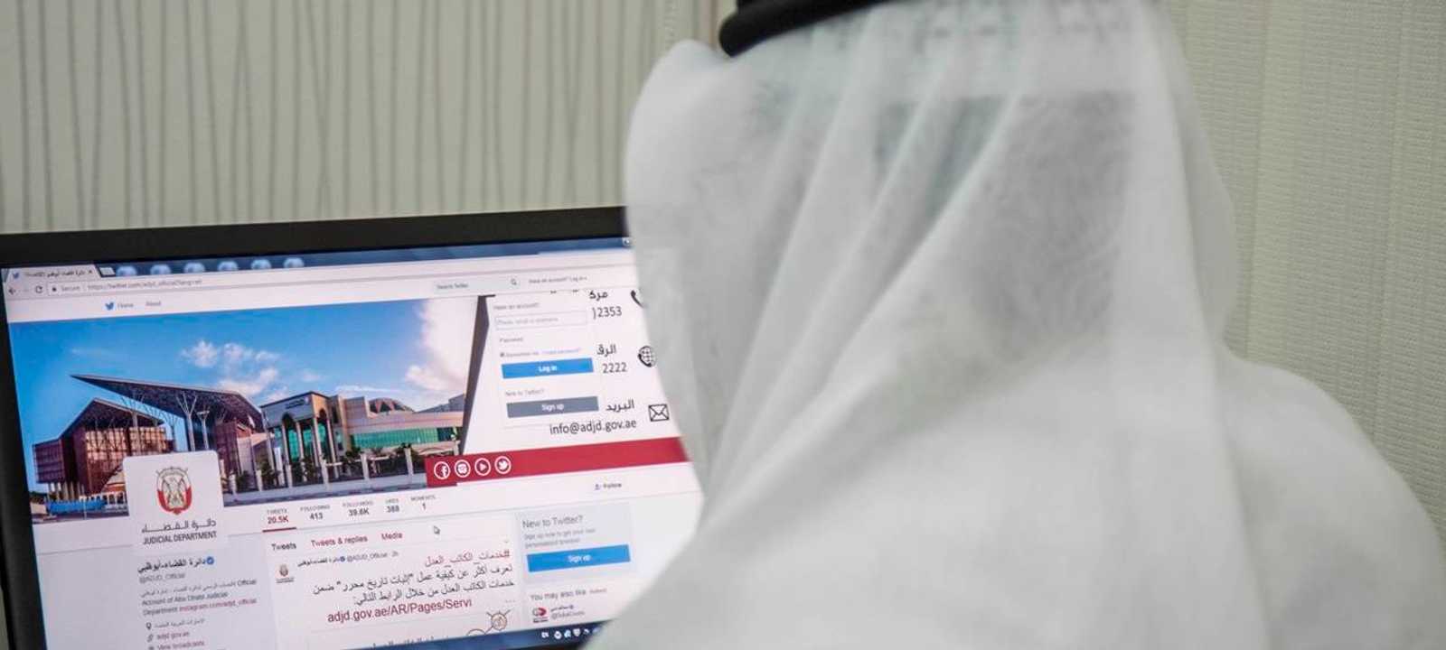 الإمارات بدأت في تطبيق آلية العمل عن بعد في بعض القطاعات