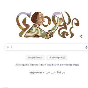 رسم لمحمد خدة يزين واجهة غوغل