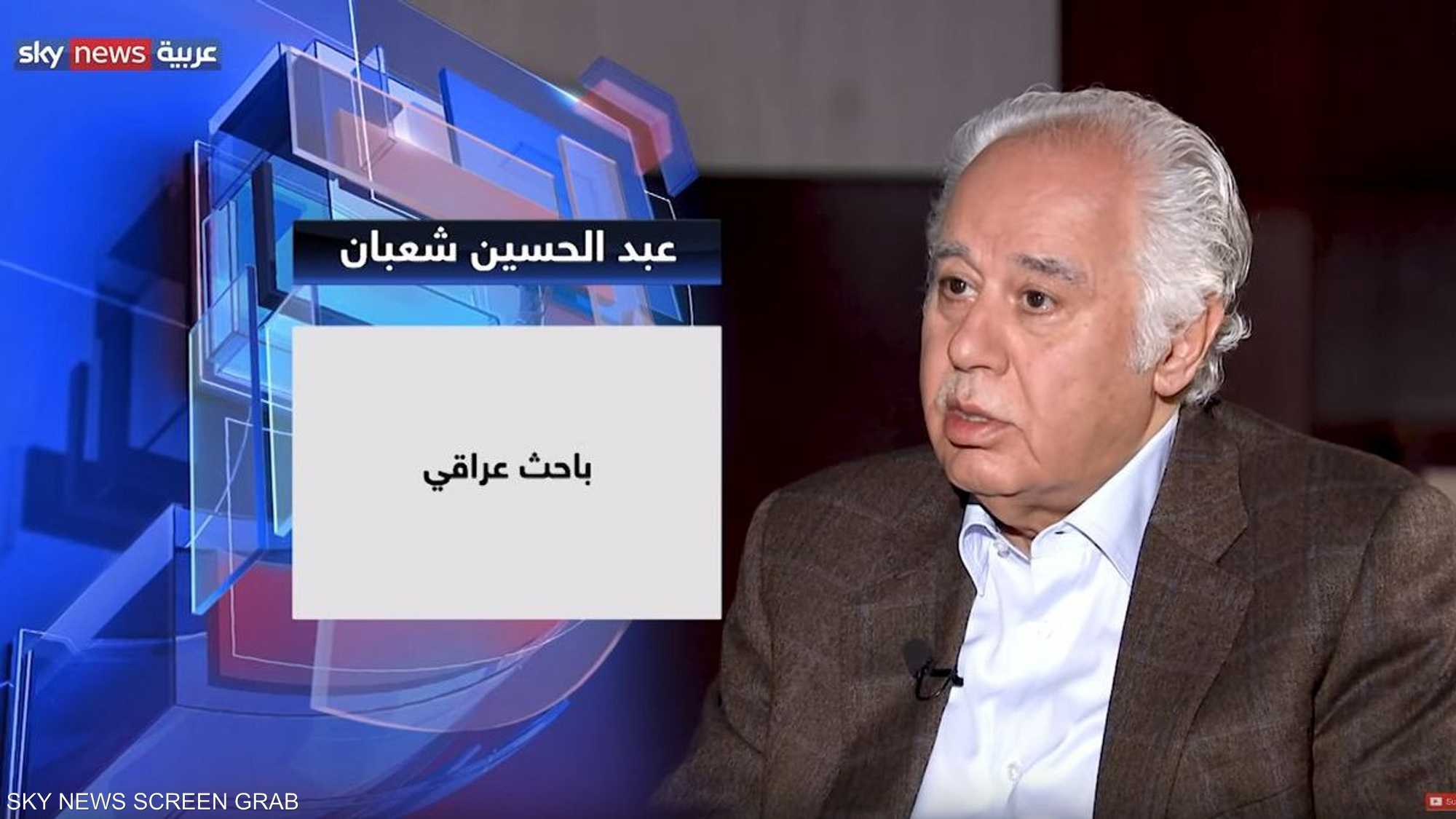 حديث العرب مع الباحث العراقي عبد الحسين شعبان
