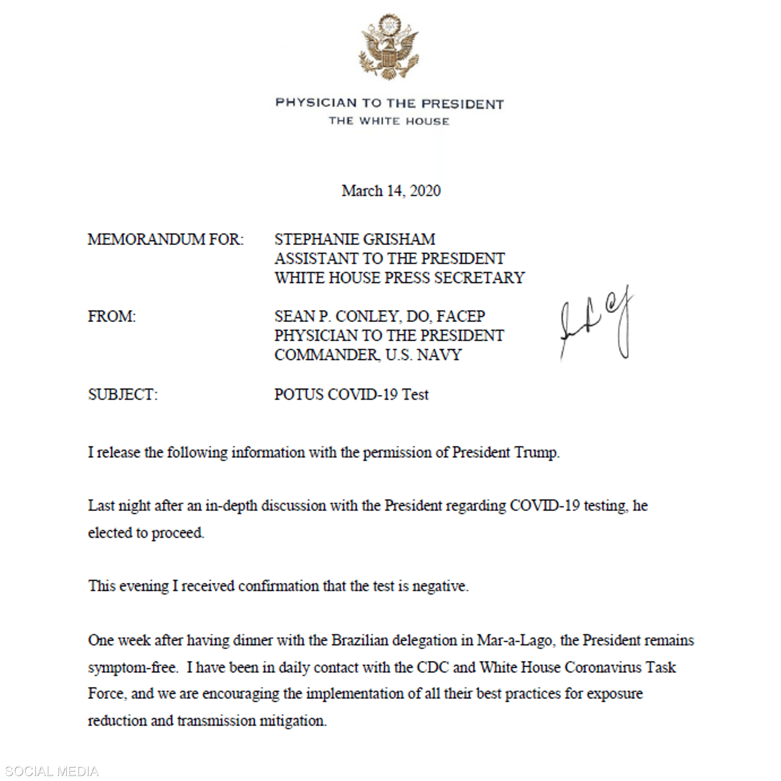 صورة فحص ترامب