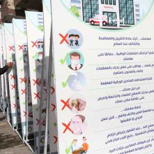 وصلت حصيلة الوفيات في العراقي 10 حالات حتى يوم السبت