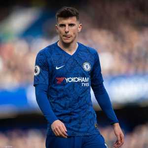 ميسون ماونت