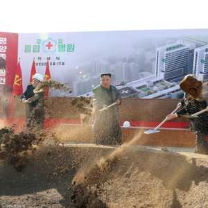 مستشفى جديد في كوريا الشمالية بأمر الزعيم