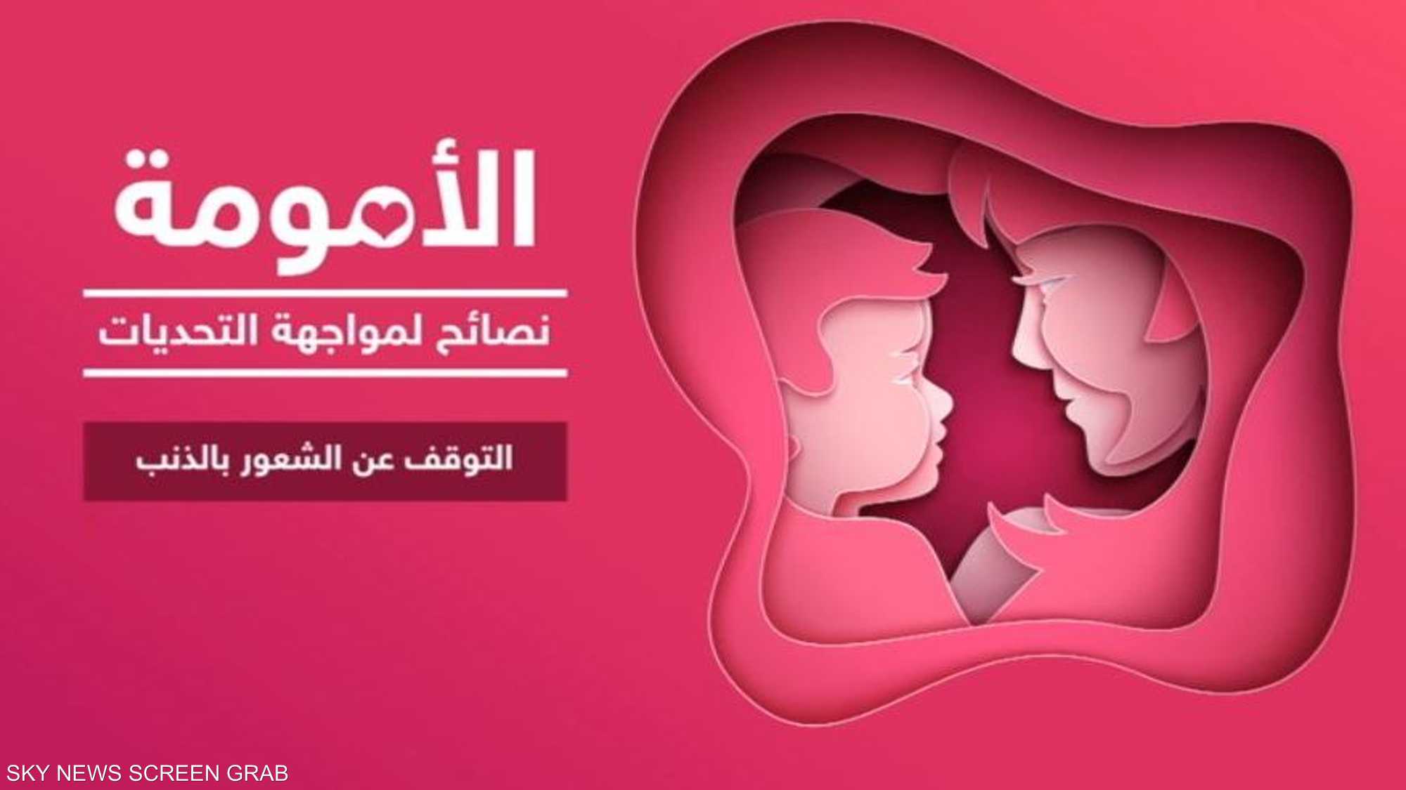 في يومها.. ما هي حقوق الأم؟