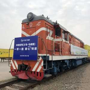 رحلة القطار ستستغرق نحو أسبوعين