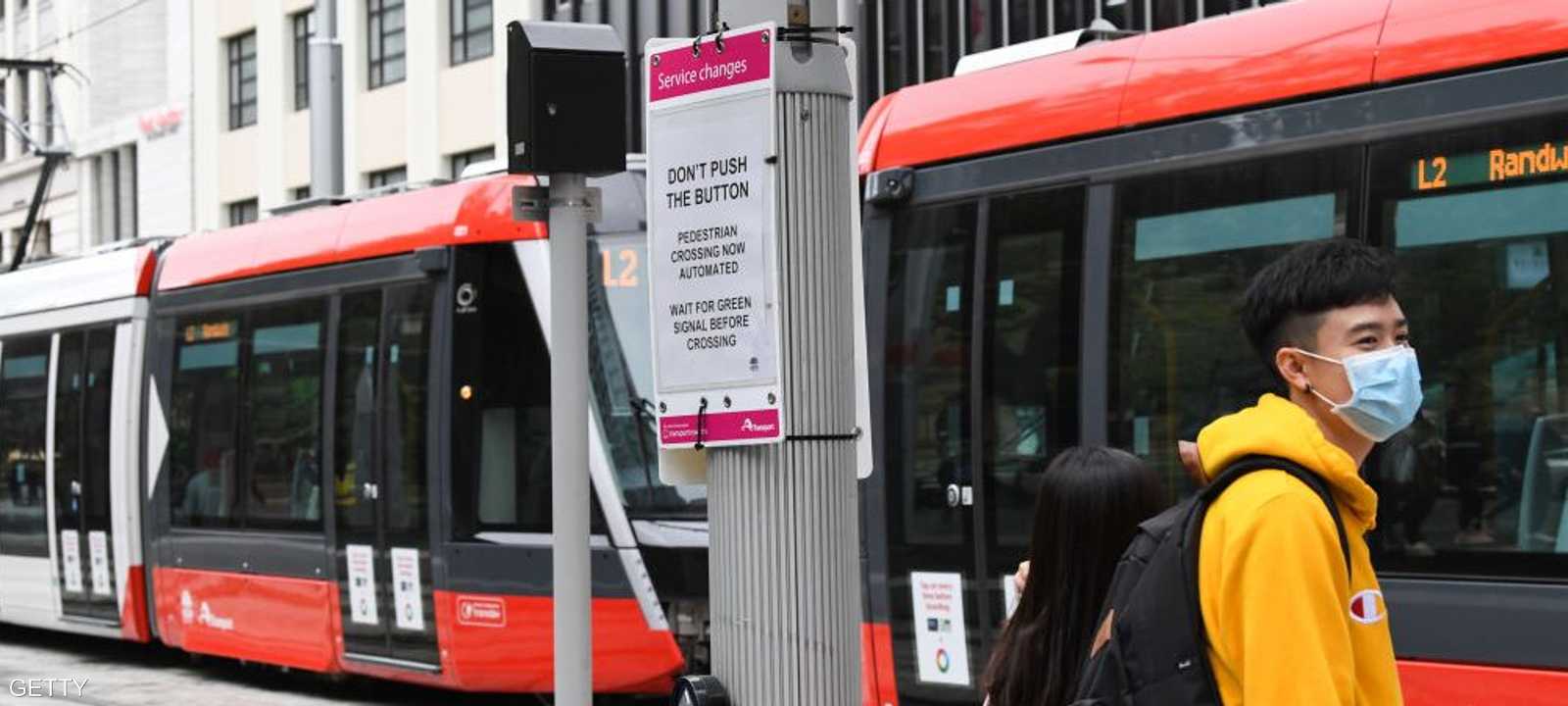 أرشيفية لمدينة سيدني الأسترالية