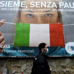 إيطاليا تواجه تفشي كورونا
