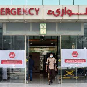 قسم الطوارئ في مستشفى بالعاصمة السعودية الرياض
