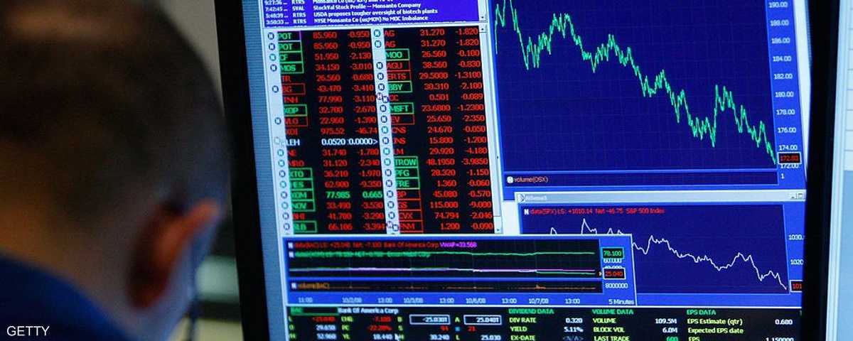 الاقتصاد العالمي