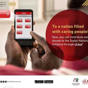 الحملة جمعت مليارات خلال ساعات