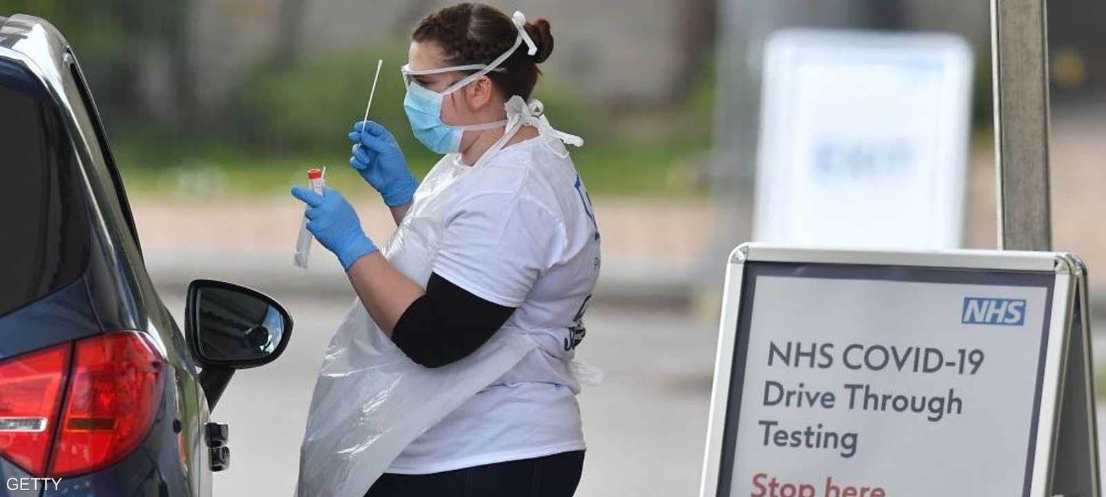 مركز فحص لفيروس كورونا في بريطانيا