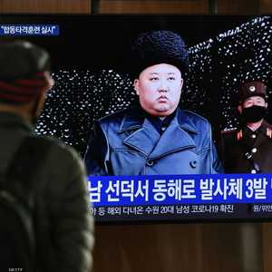 كيم جونغ أون بدون كمامة وجه أثناء تجربة إطلاق صواريخ