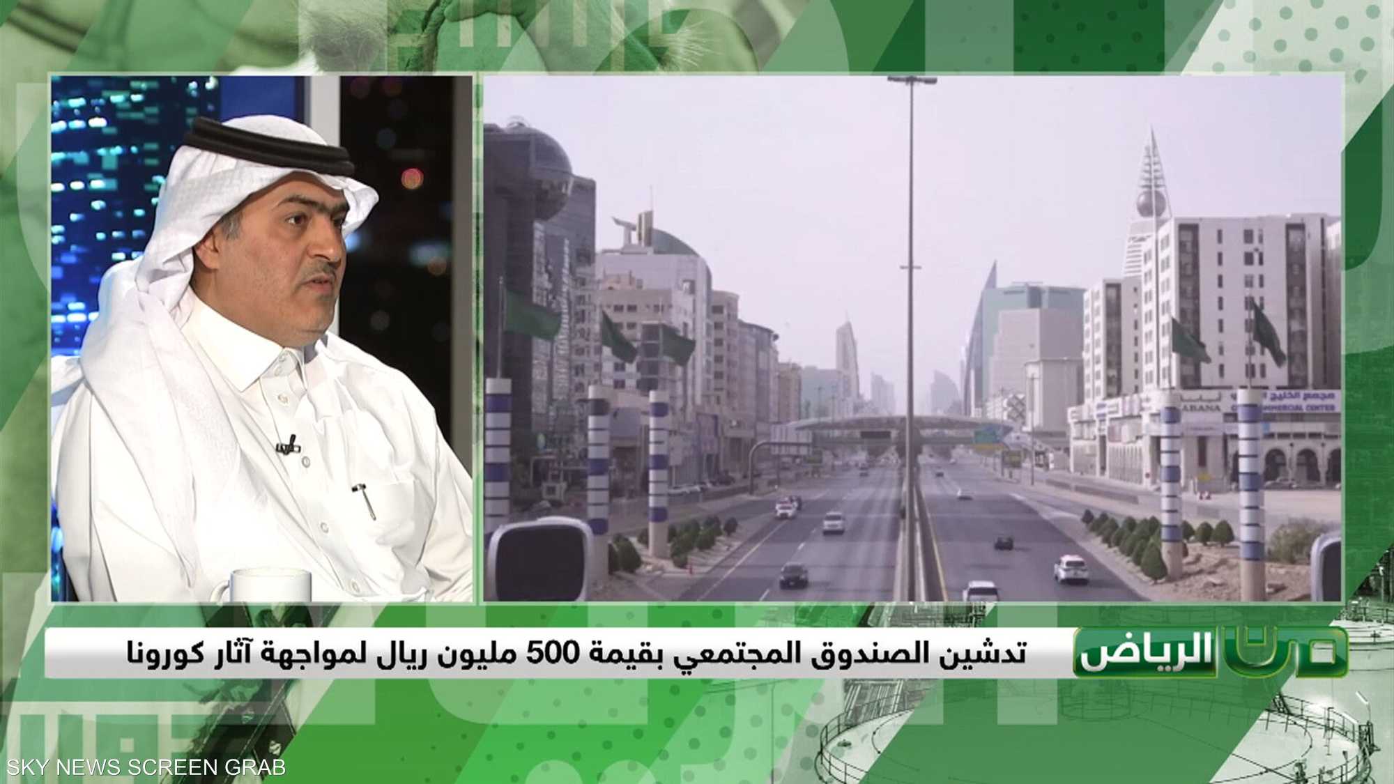 تدشين الصندوق المجتمعي بـ500 مليون ريال لمواجهة آثار كورونا