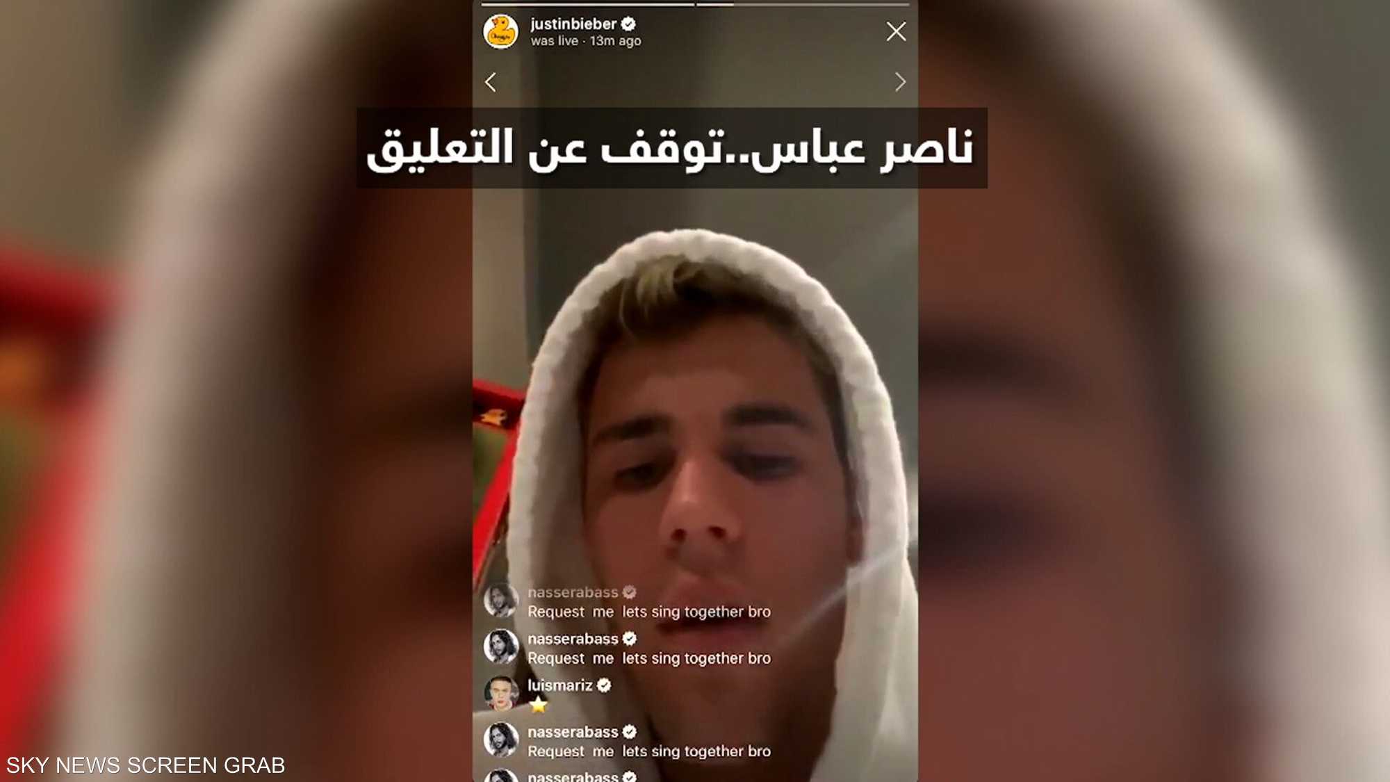 جاستن بيبر يهدد ممثلا عربيا بـ"الحظر"