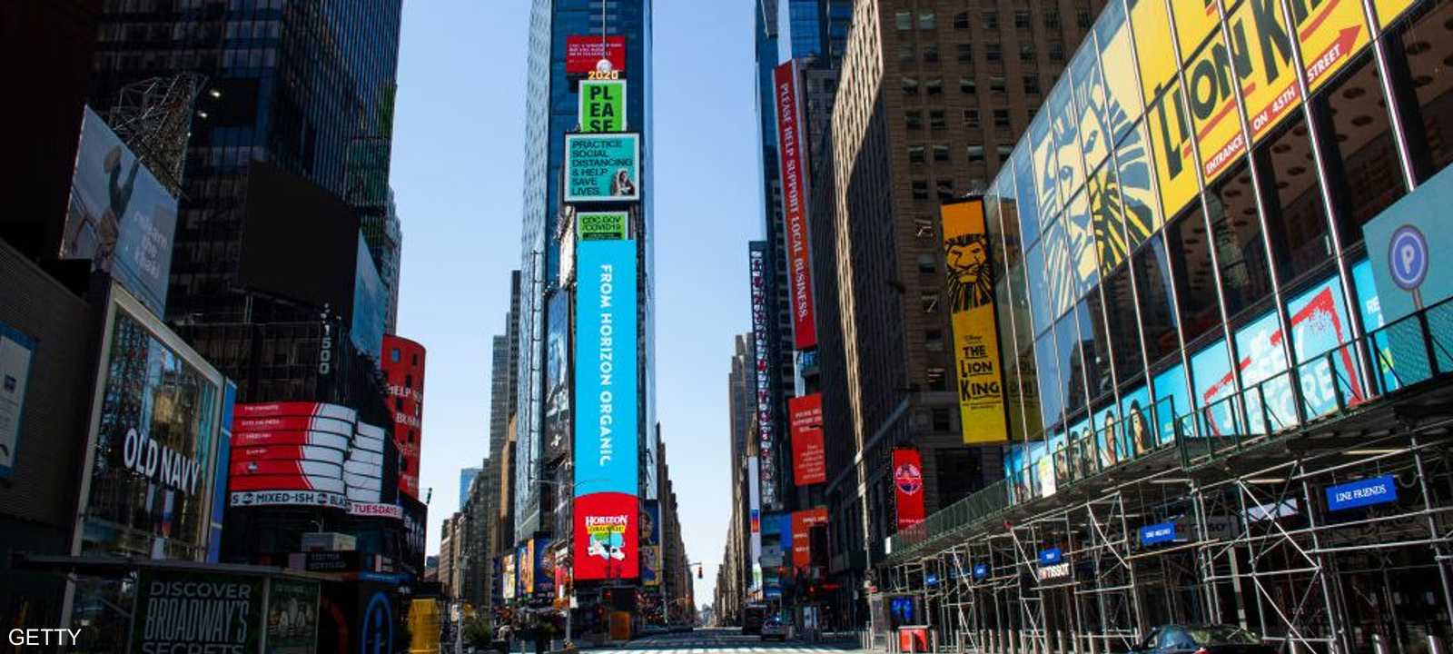 جانب من مدينة نيويورك الأميركية