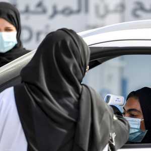 فحوص مستمرة في الإمارات