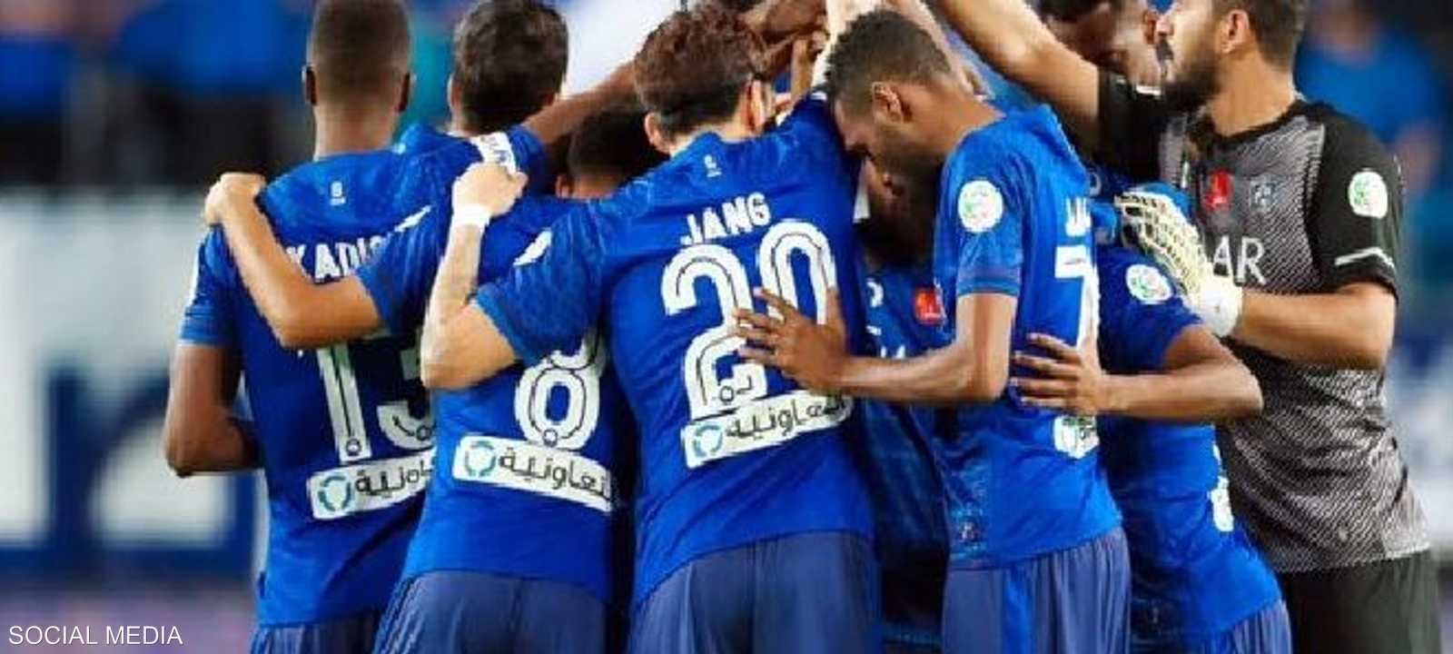 الهلال السعودي