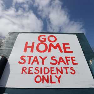 البقاء في المنزل يقلل من فرص الإصابة بكورونا لكن لا يمنعها